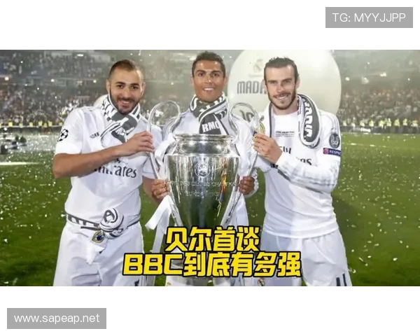 本泽马 vs 贝尔：战术角色与比赛影响力差异解析