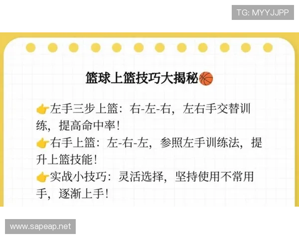 篮球规则:走步违例如何判定与常见案例解析 篮球规则:走步违例如何判定与常见案例解析